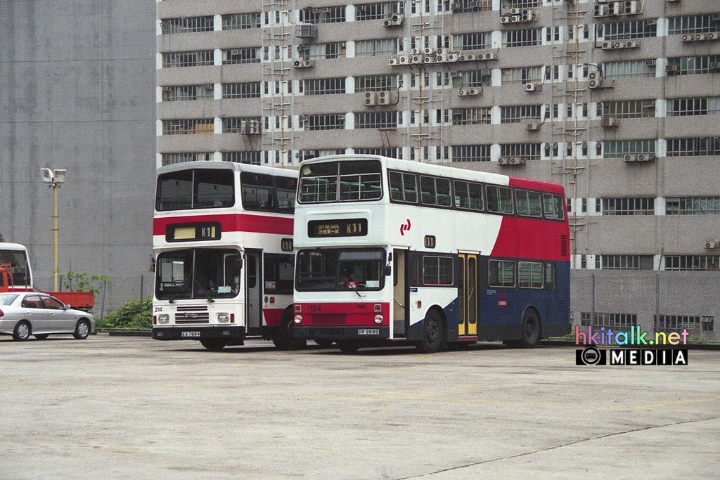 KCR bus depot (1).jpg