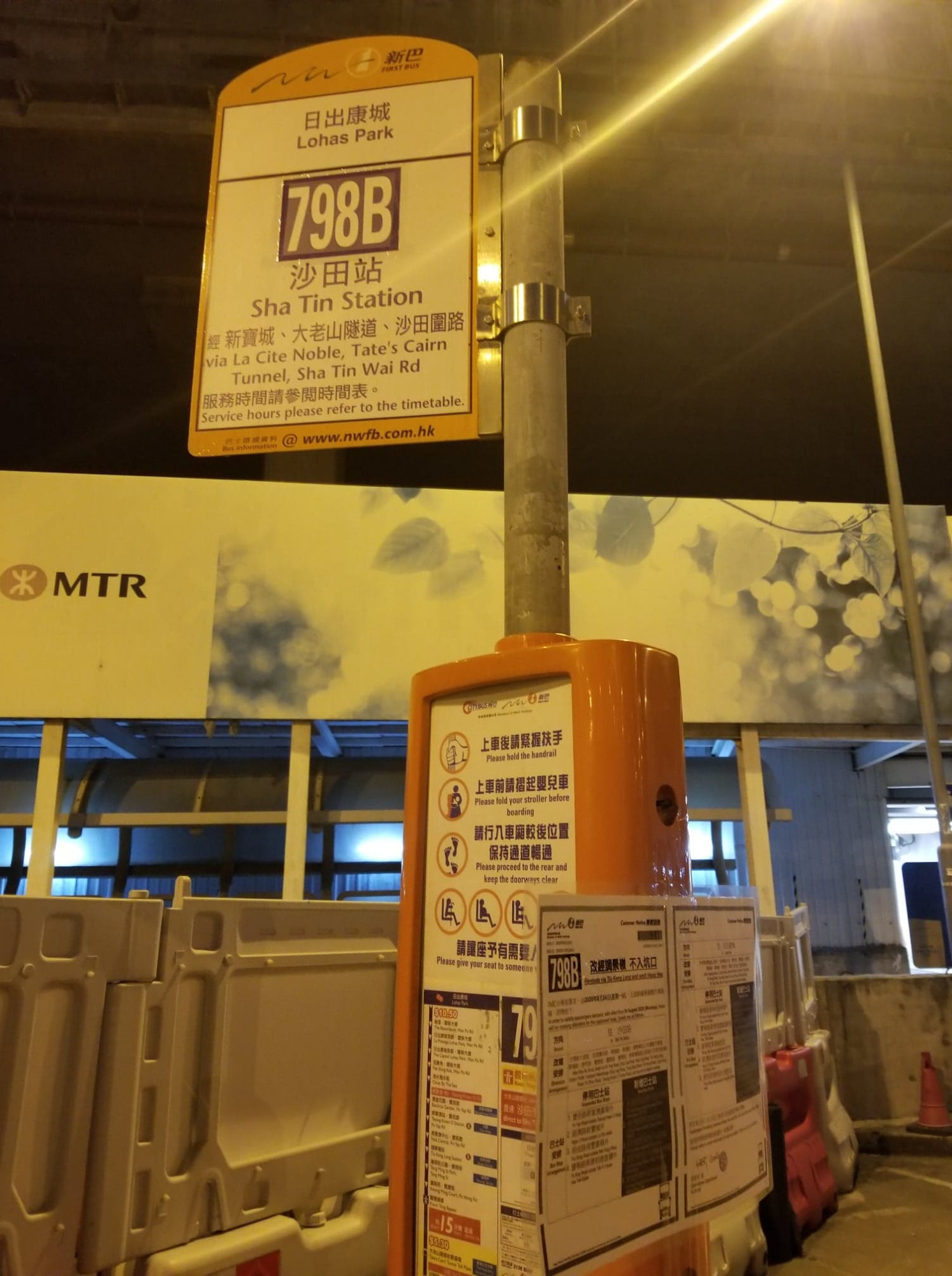 798B_Lohas.jpg