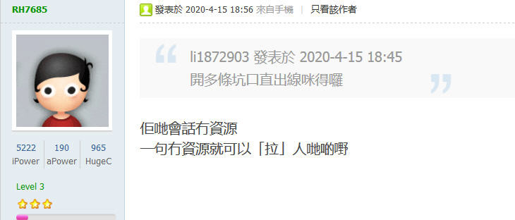  [路線計劃/RPP] 西貢區巴士路線工作小組二零二零年第一次會議議程 