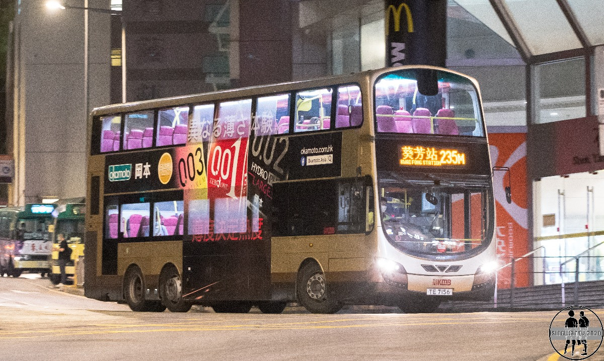 20200825_TE7156-235M@Shek Lei Shopping Mall.jpg