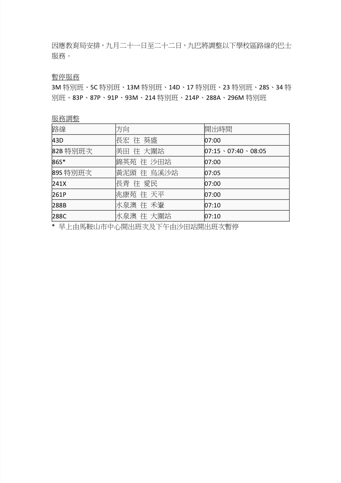 A3F9E38C-3559-4FD4-9BA3-A48D4C3712AB.jpeg