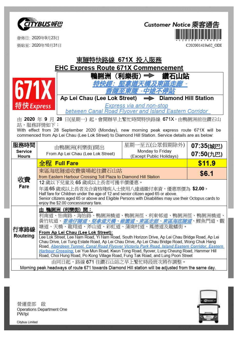 CTB671X-0.jpg