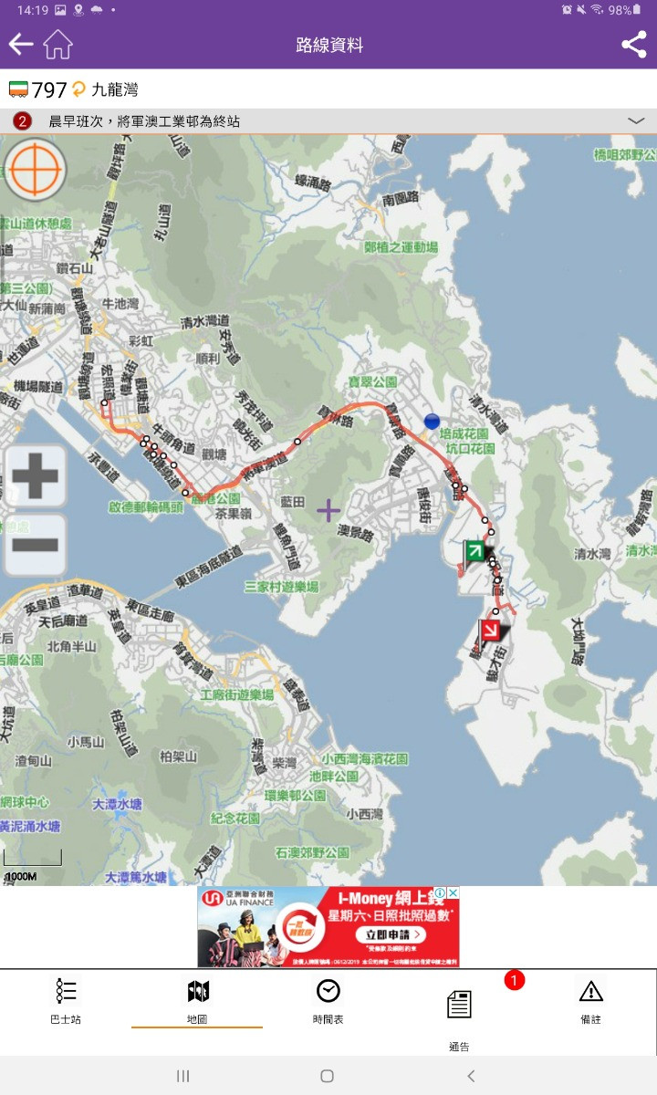 Screenshot_20200929-141936_CitybusNWFB.jpg