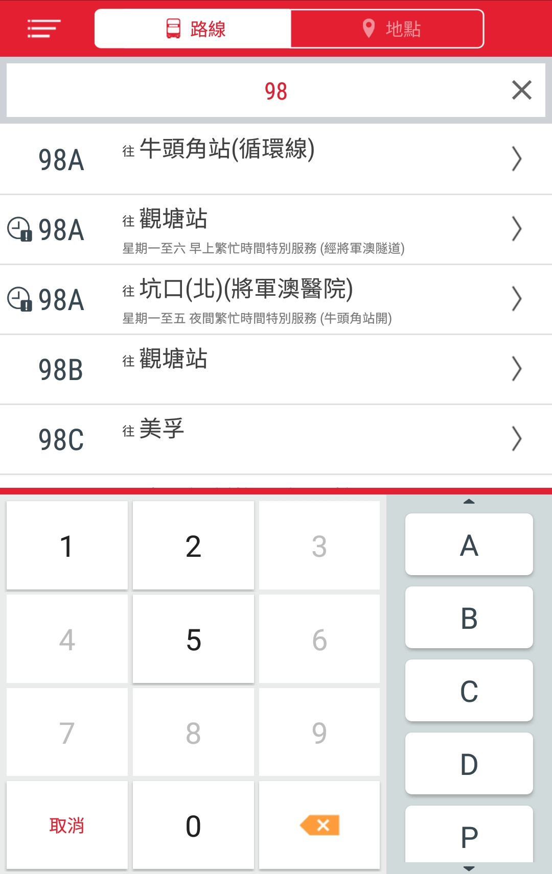 Screenshot_20201004-205444_KMB  LWB.jpg