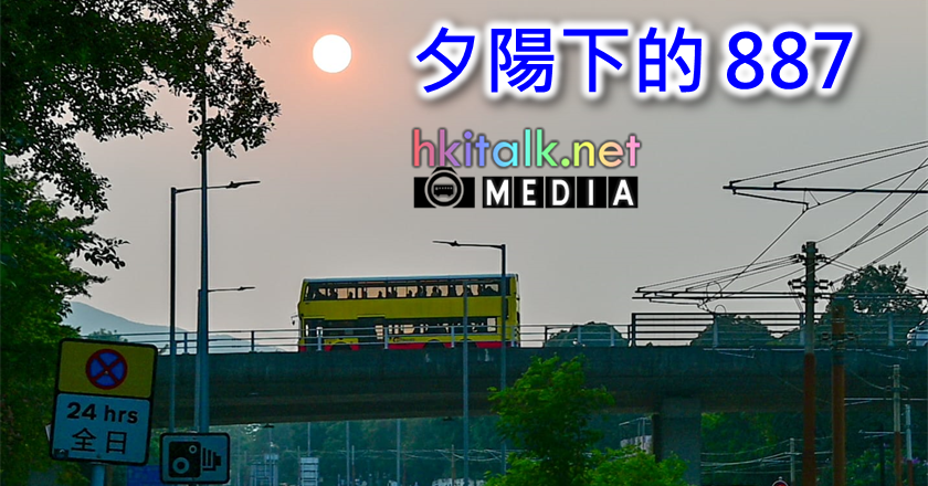 Cover_887 Sunset.png