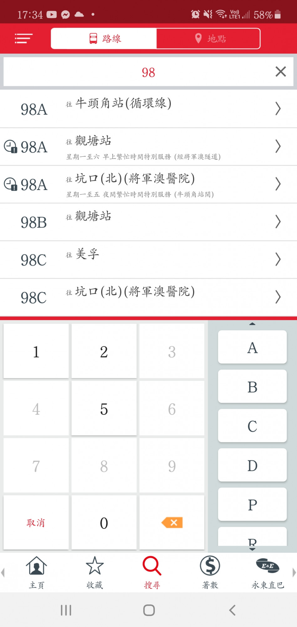Screenshot_20201005-173450_KMB  LWB.jpg