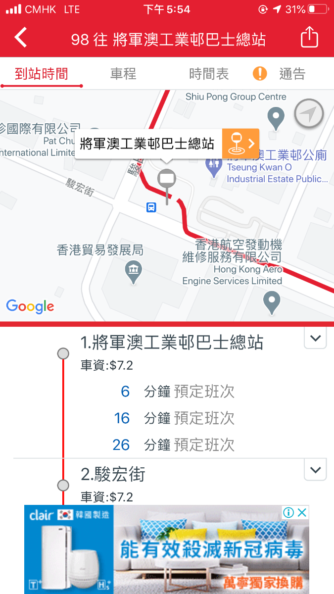 C5B6AB5F-2AB8-4D5C-A135-56B19882AEF2.png