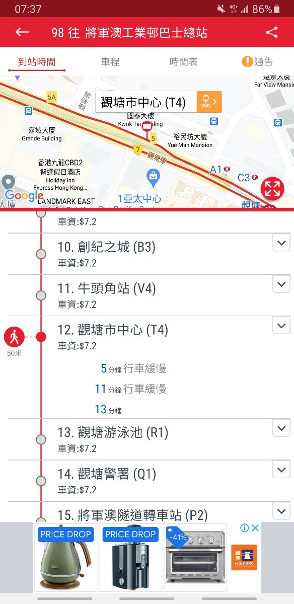 Screenshot_20201006-073731_KMB  LWB.jpg