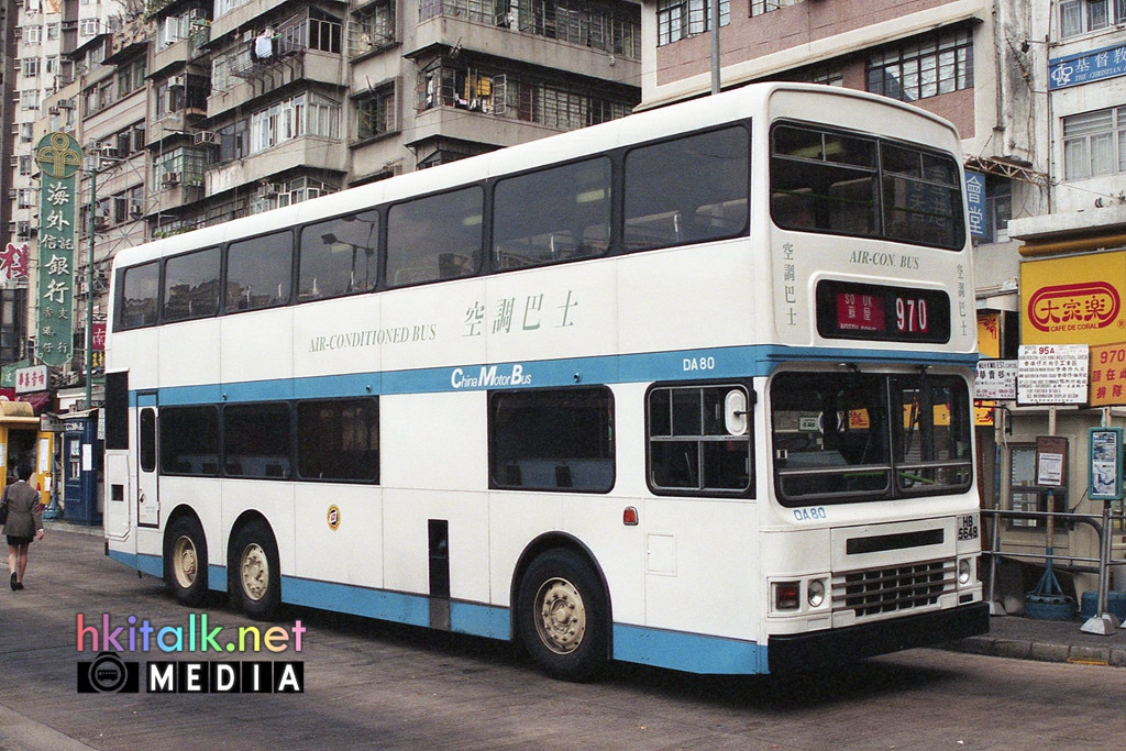 DA80 970.jpg