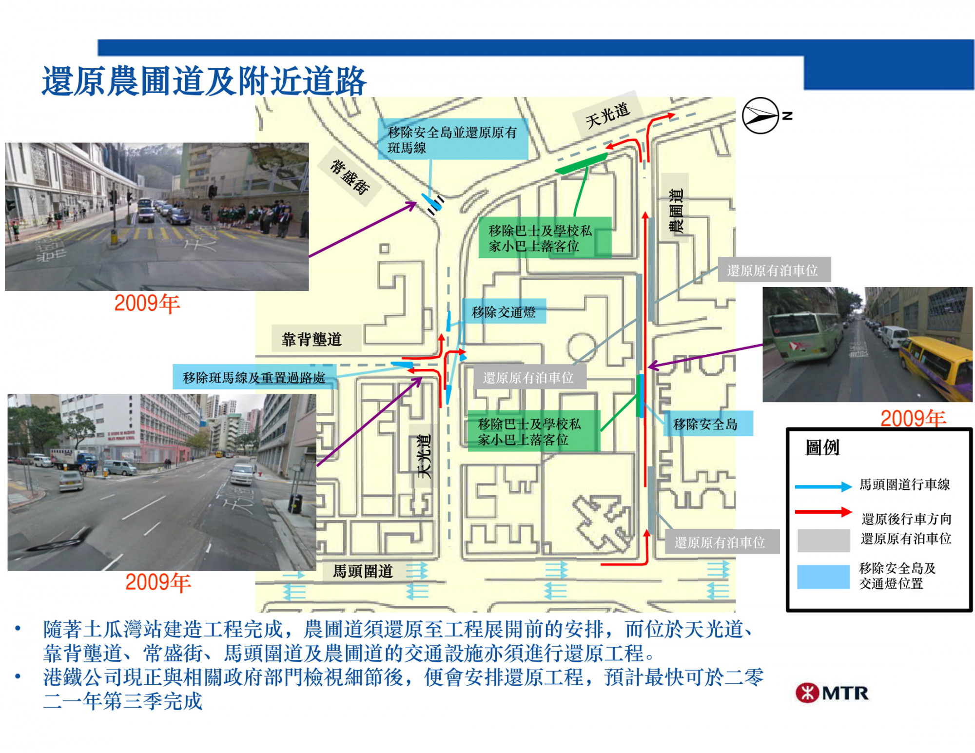 20201007_kowloon_city_ppt-07.jpg