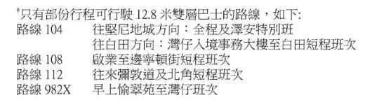 擷取.JPG