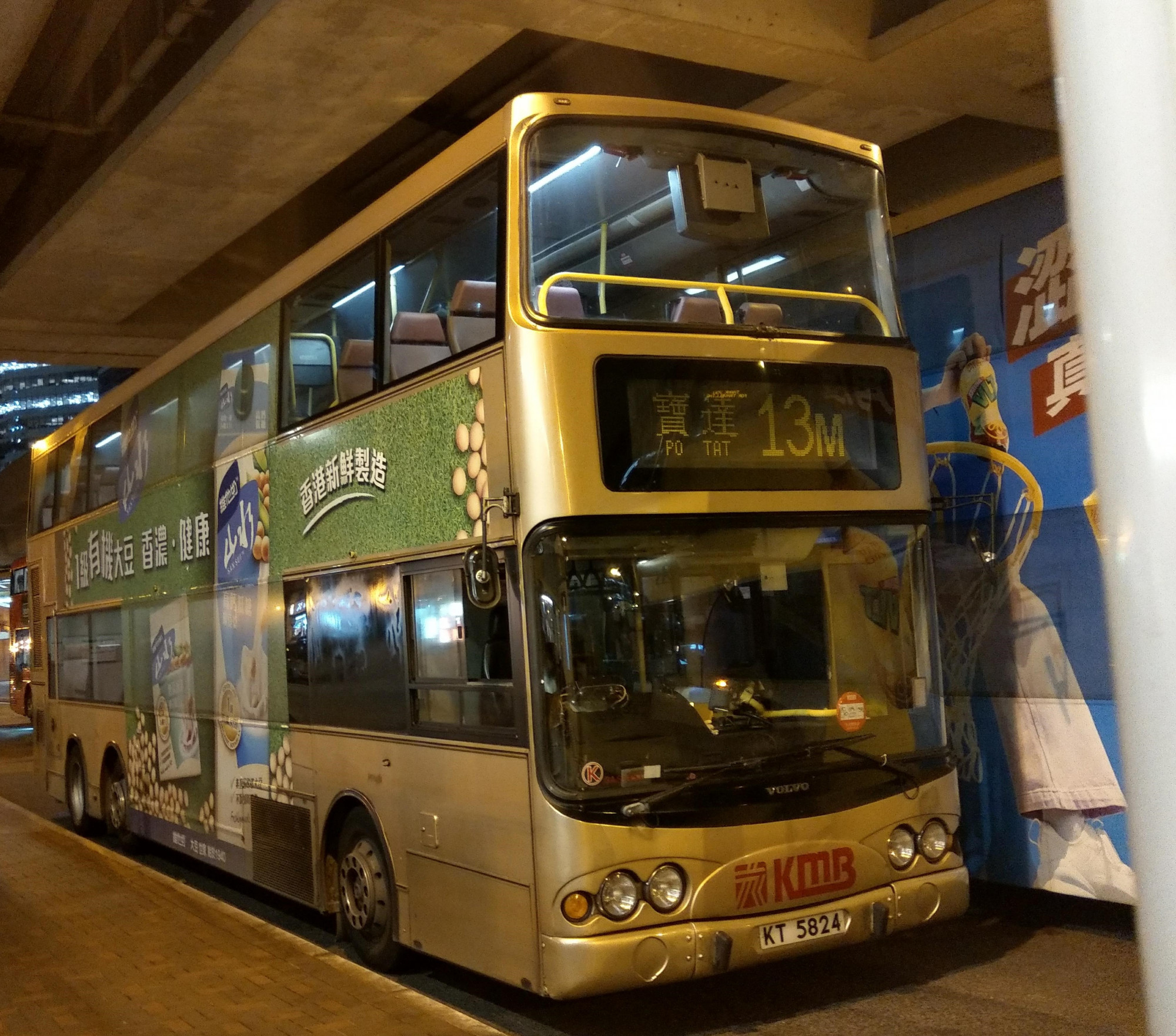 IMAG5412.jpg