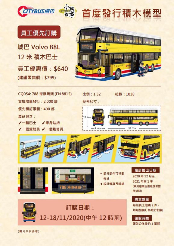 Block Bus Model_CTB B8L.JPG
