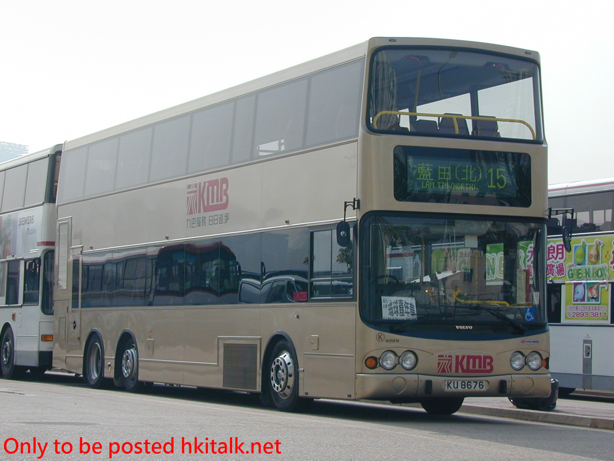 KU8676 (2).JPG