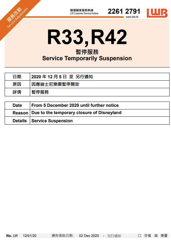 R33 R42 Suspension_4Dec.PNG