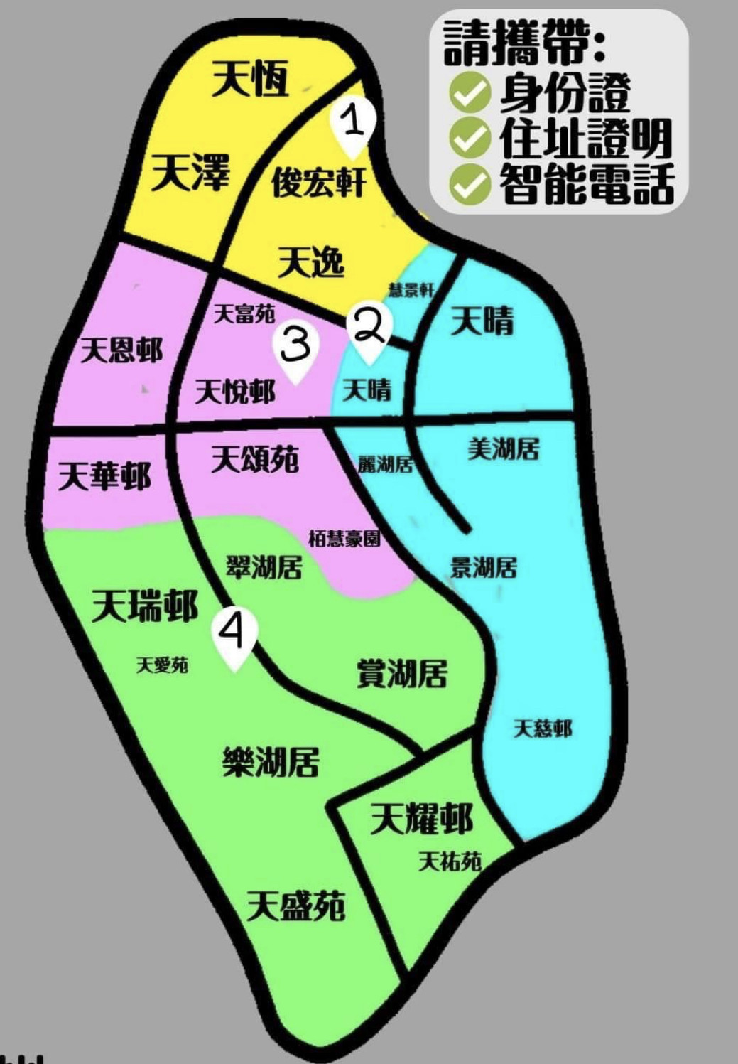 04DED399-08F4-49DD-A758-8D0E6FF60823.jpeg