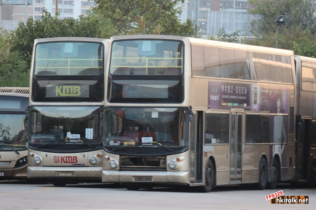 KU Trident  (2).JPG