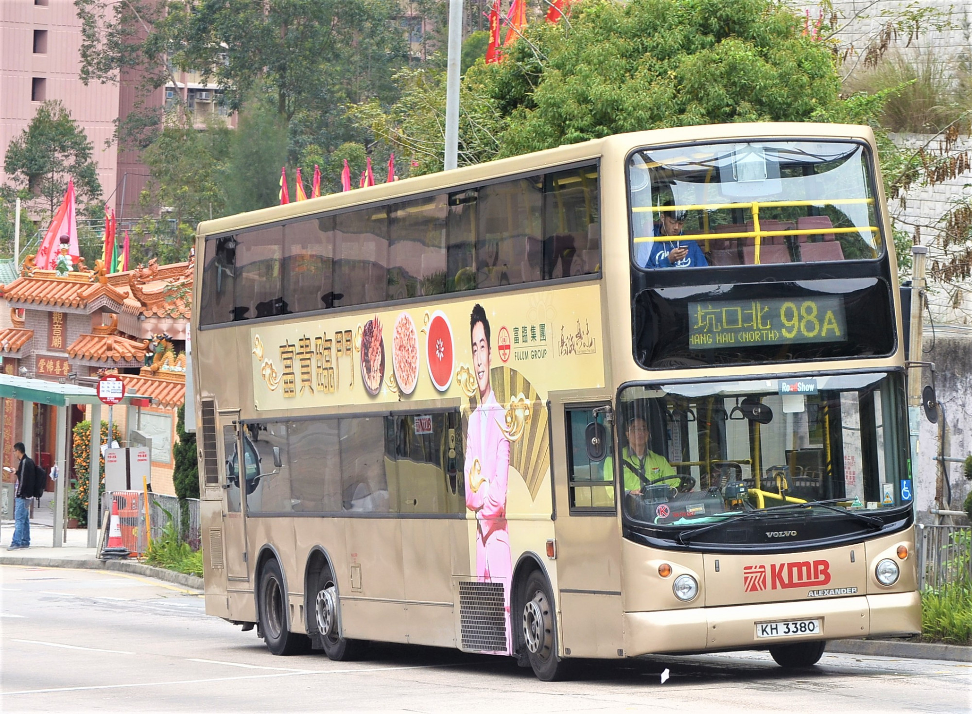DSC_8614 - 複製.JPG