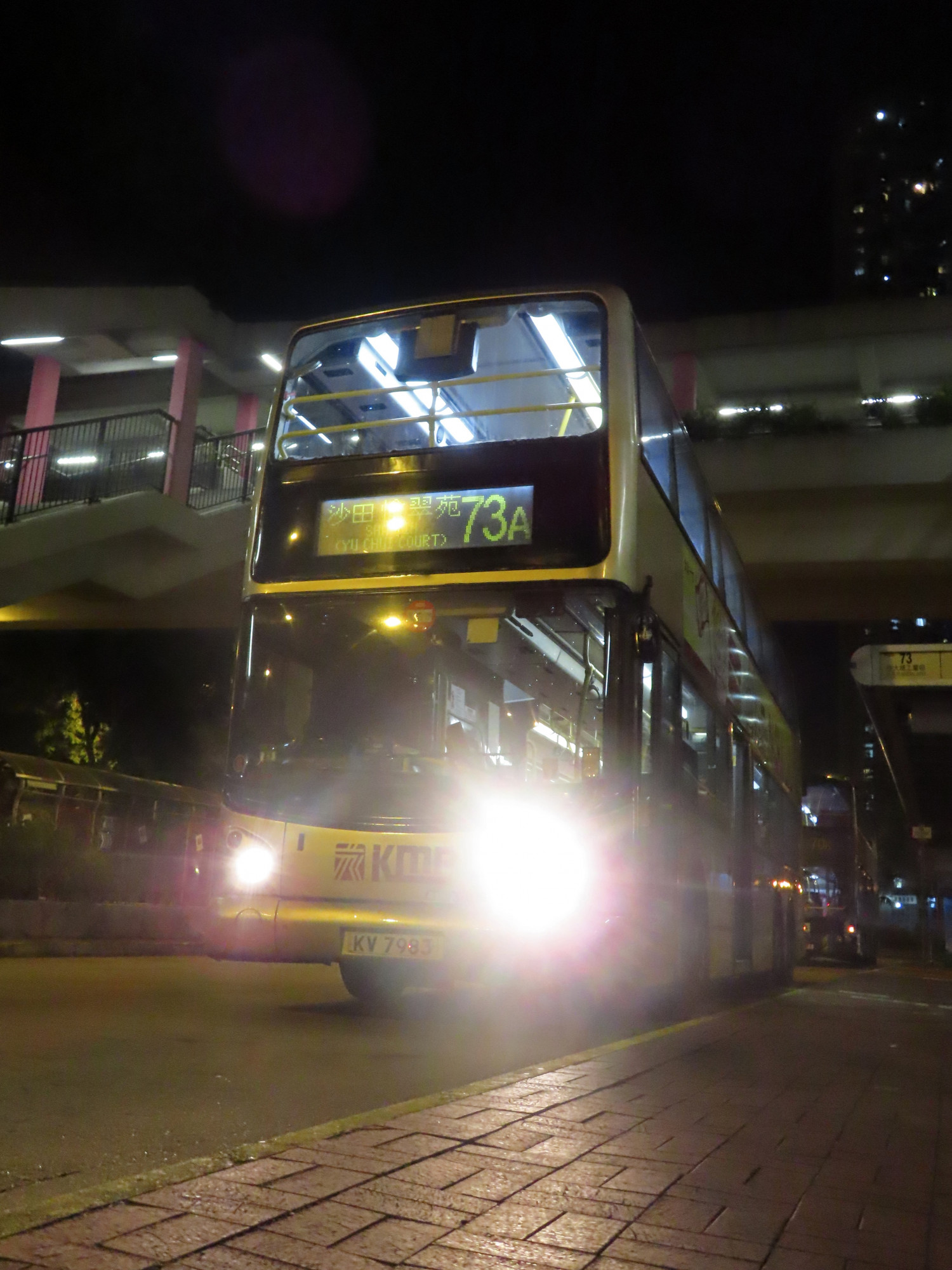 2020 12 08 21 31 27.JPG