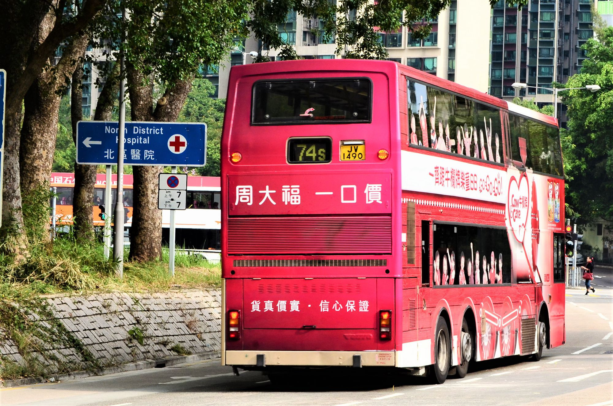 DSC_5302 - 複製.JPG