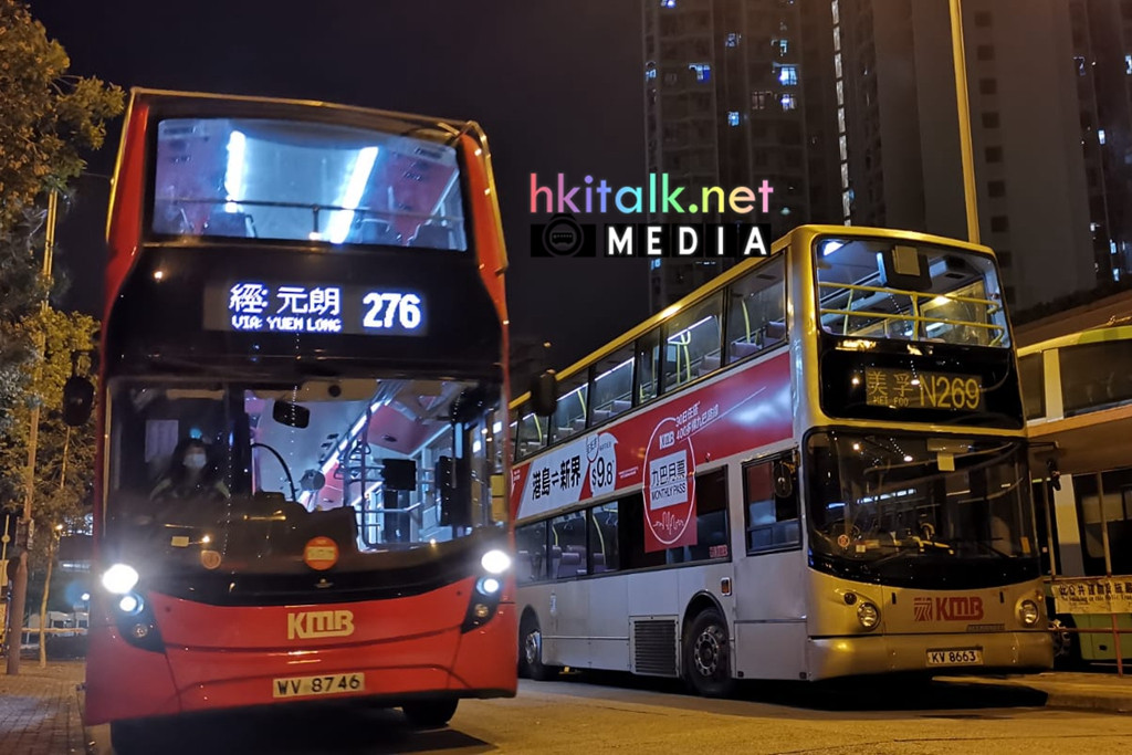3ASV491 KV8663 N269 (1).jpeg