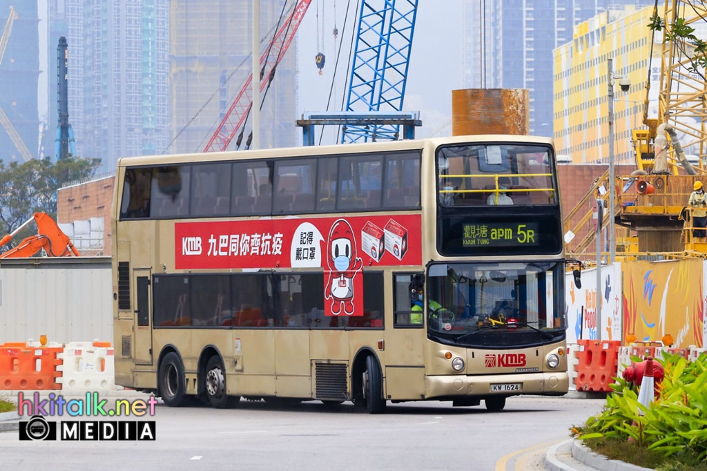 3ASV492 KW1624 5R (1).jpeg