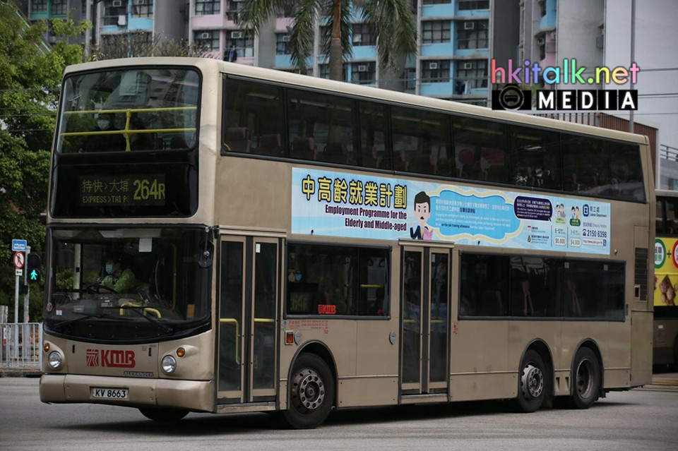 3ASV491 KV8663 264R (1).jpeg