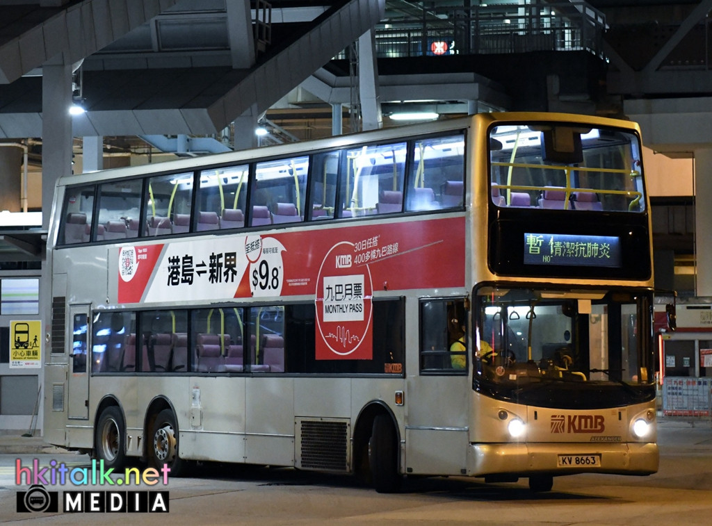 3ASV491 KV8663 276P (5).jpeg