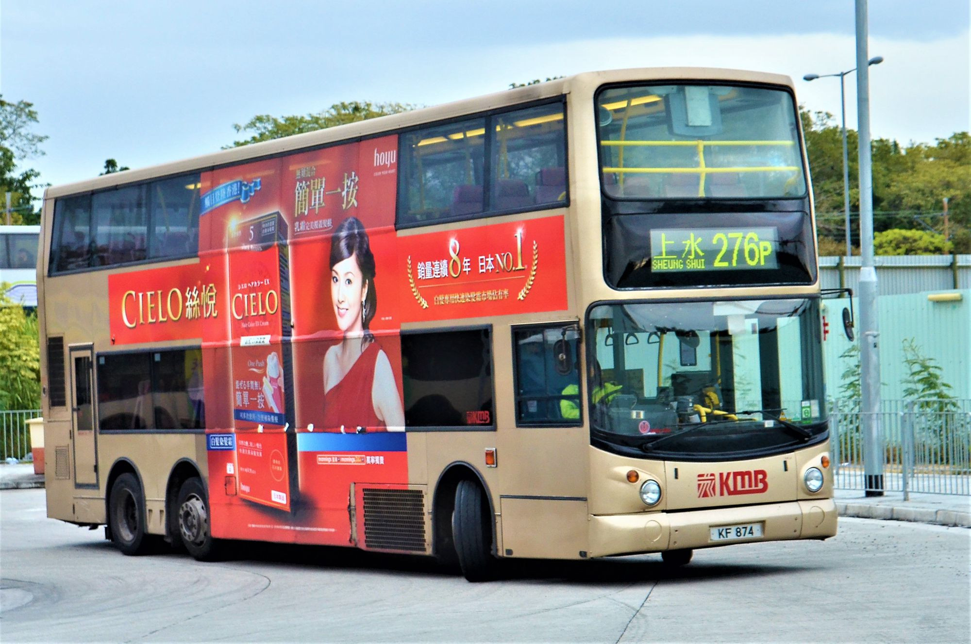 DSC_6374 - 複製.JPG