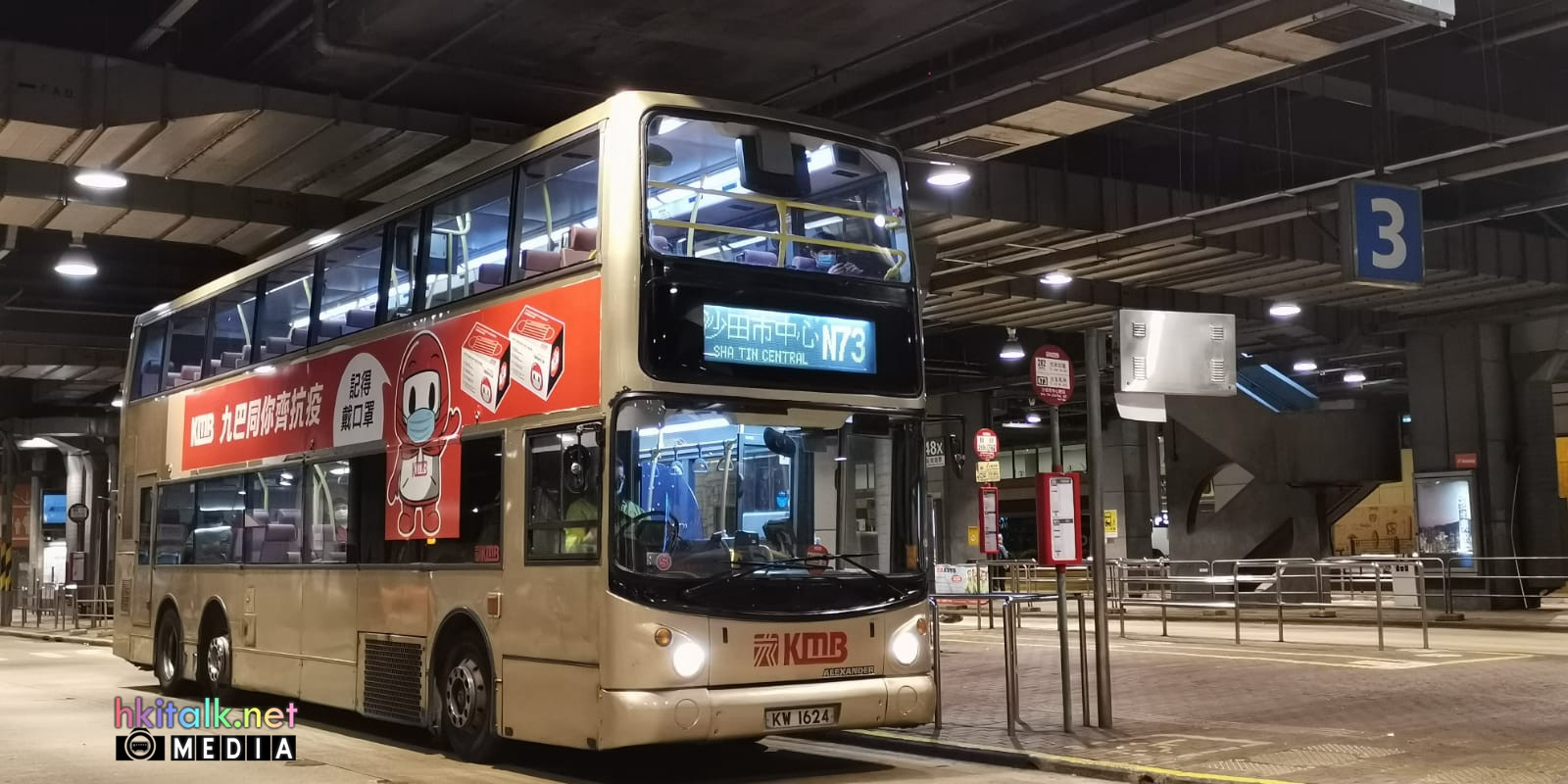 KW1624@N73_2.jpeg