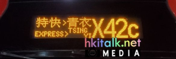 X42C Route Display_2_Resize.jpg