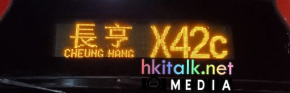 X42C Route Display_1_Resize.jpg