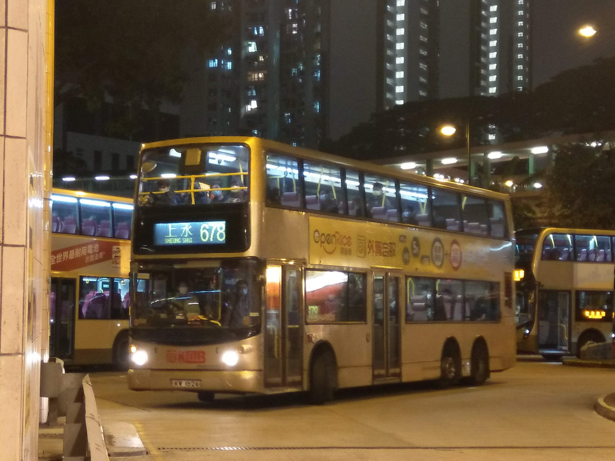 IMAG2675.jpg