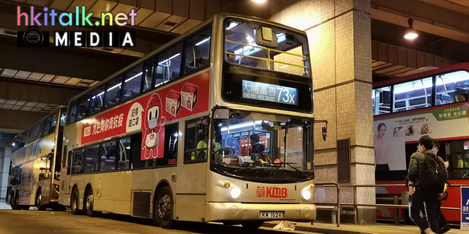 KW1624@73X_D2.jpeg