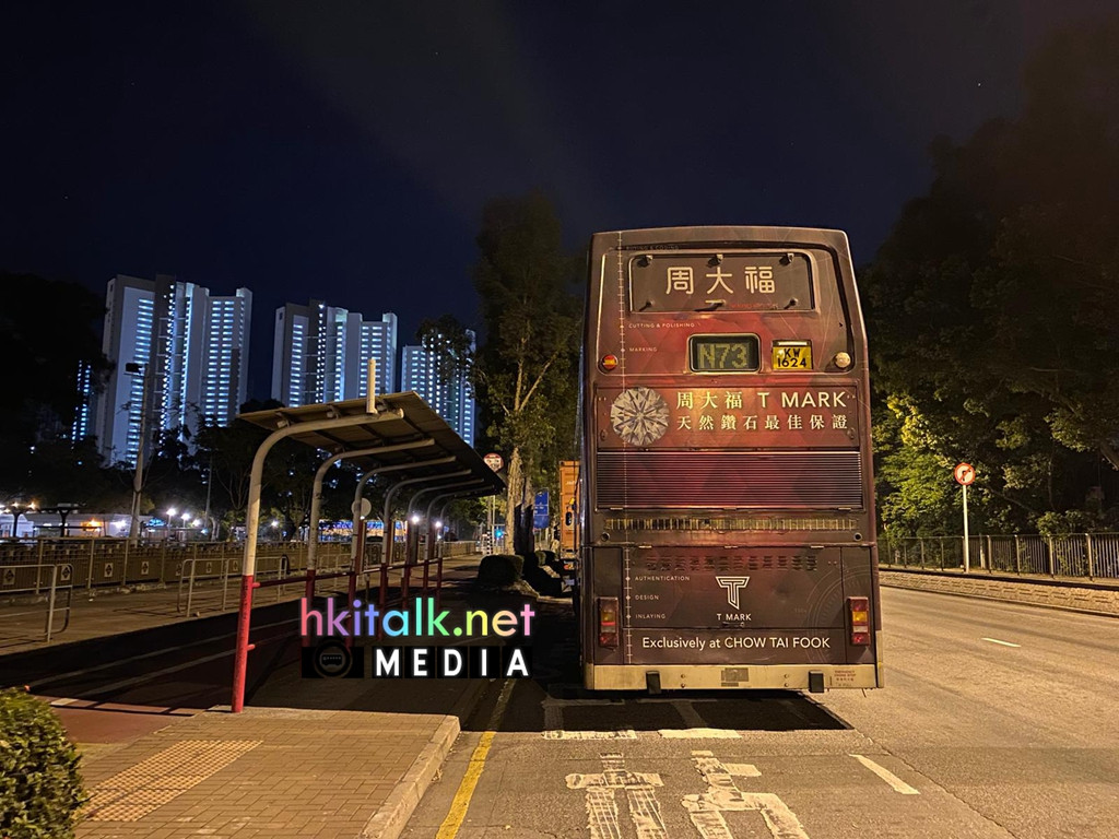 KW1624 N73 (1).jpeg
