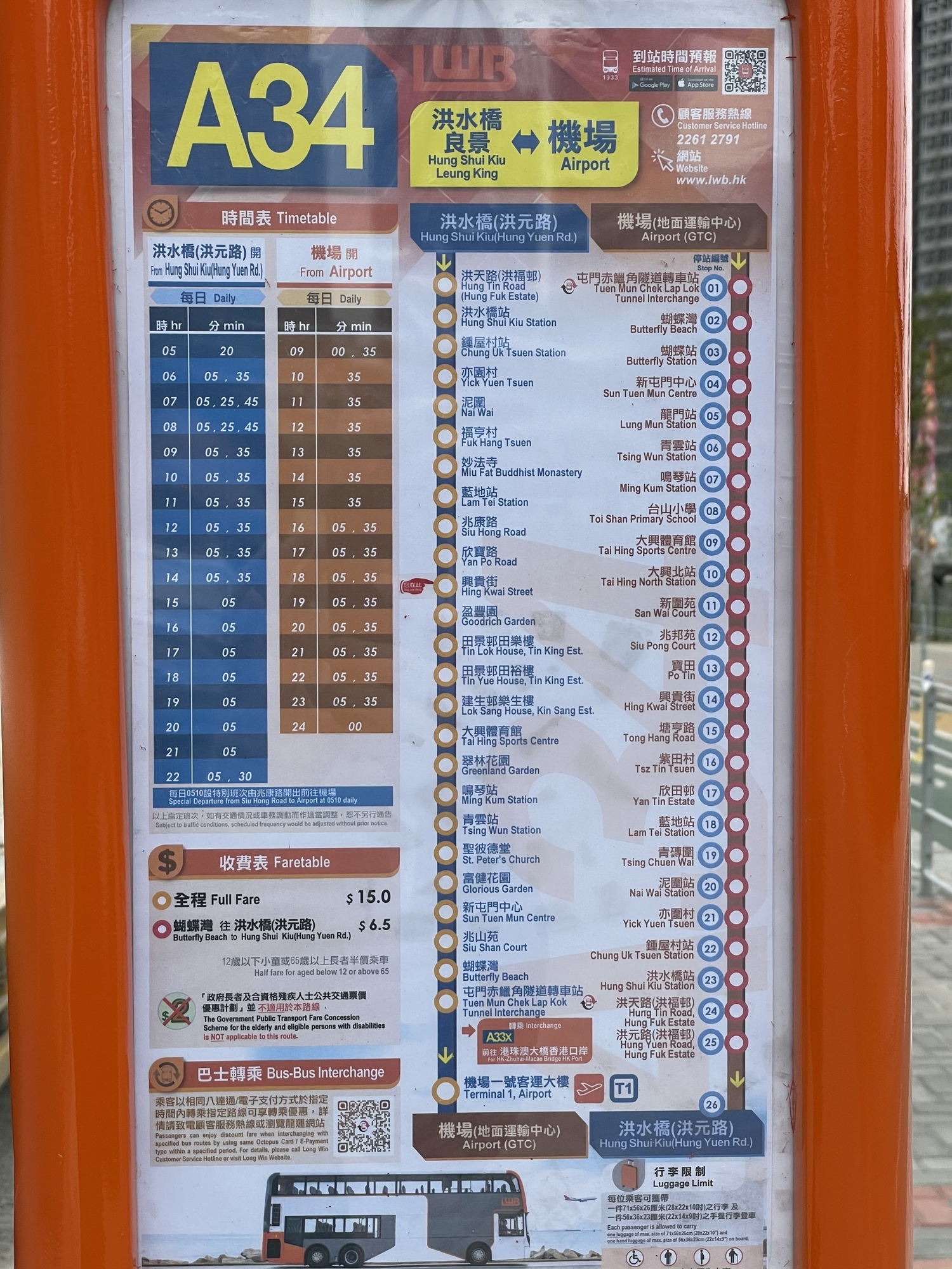 6A2C4102-300B-40DB-846E-F98AE1A815E3.jpeg