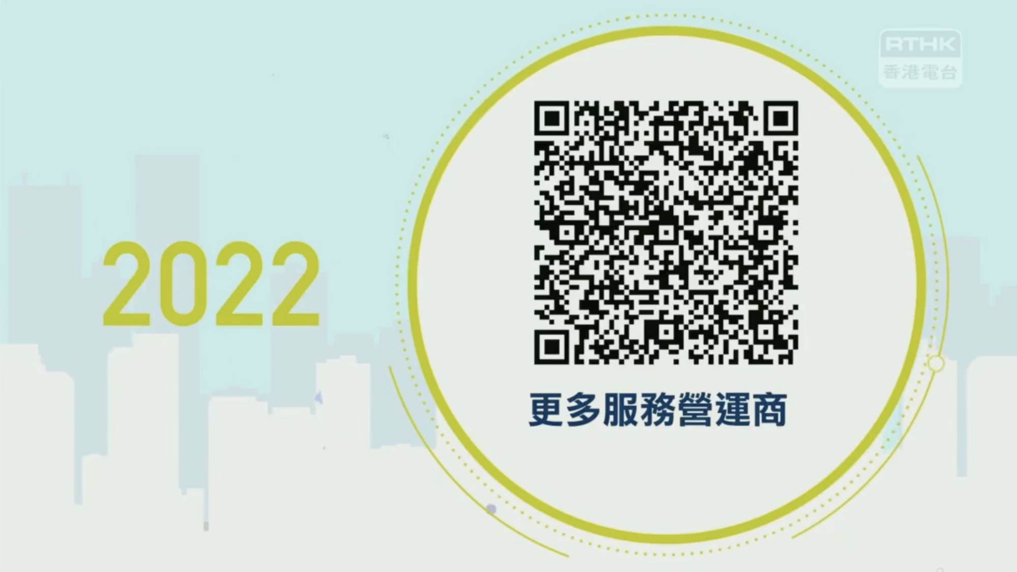 21年1月23日起﹐MTR 正式推出QRcode 入閘服務 - 香港鐵路 (R1) - hkitalk.net 香港 ...