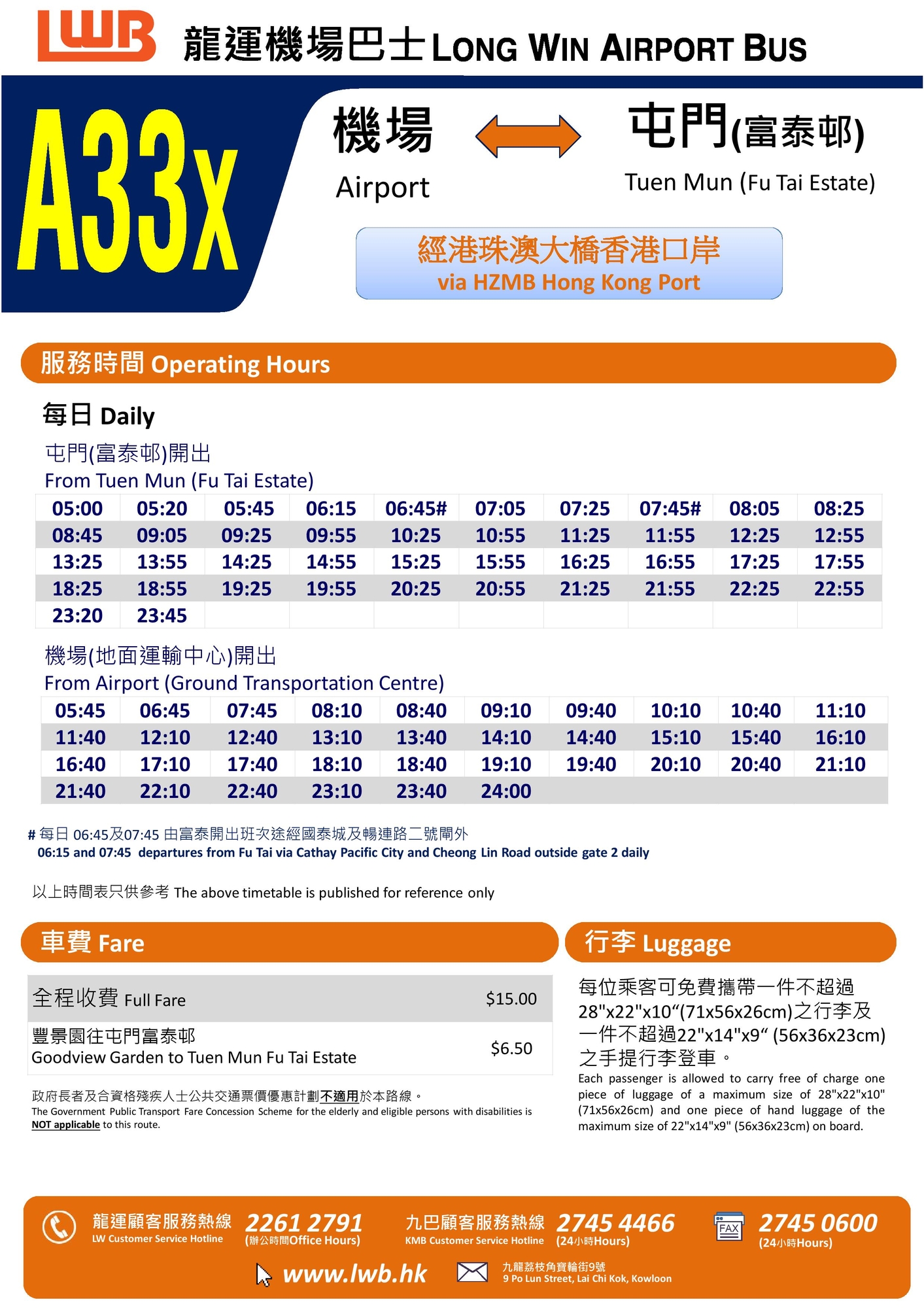 A33X_notice-page-001.jpg