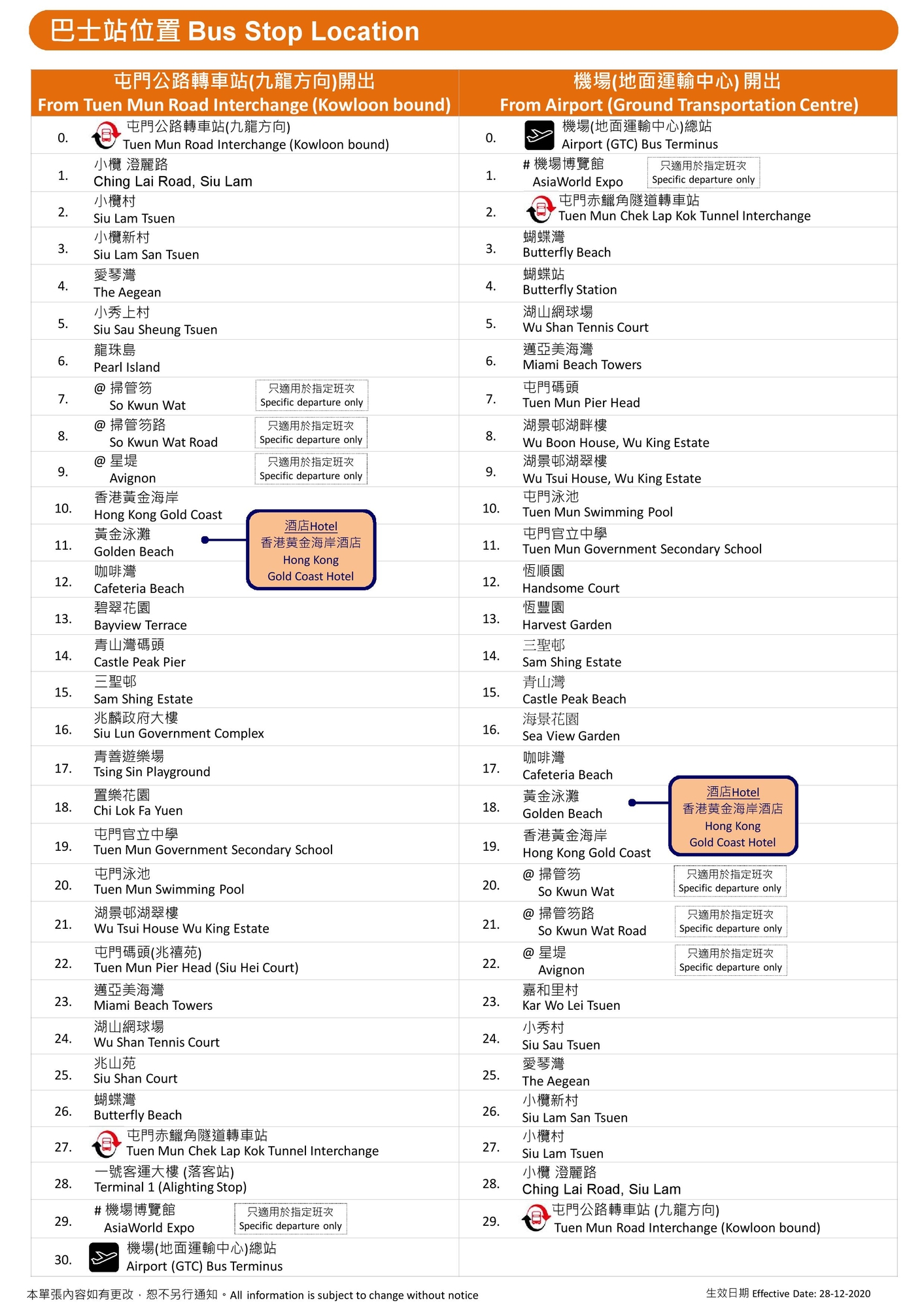 A33_notice-page-002.jpg