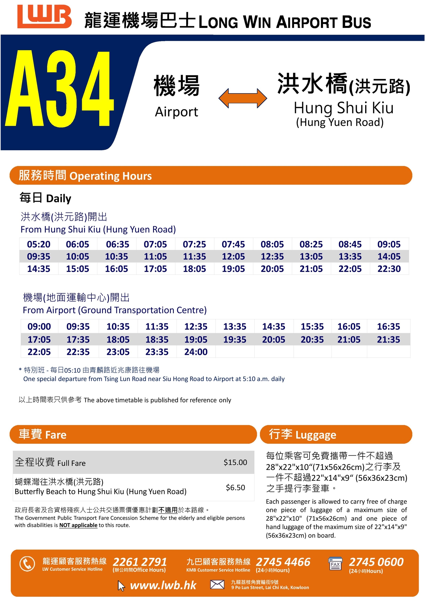 A34_notice-page-001.jpg