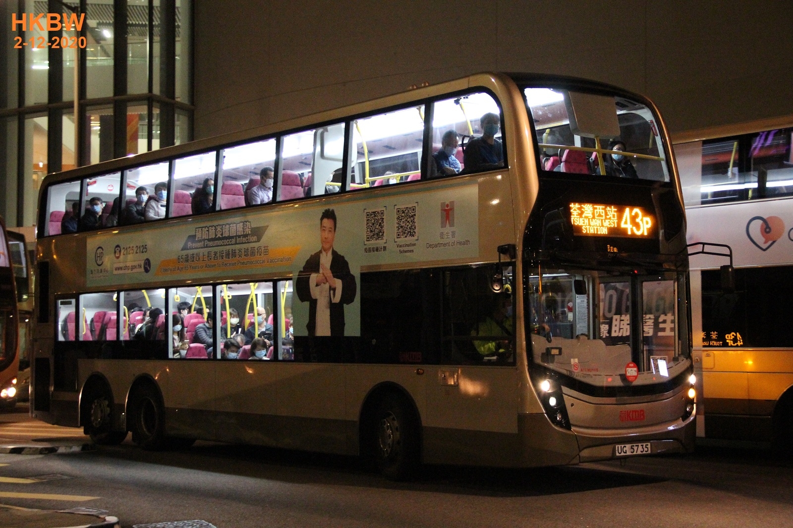 UG5735frtrin43P.jpg