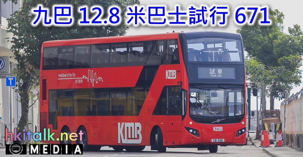 Cover_V6X27@671 Trial Run.jpeg