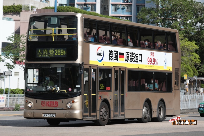 ASV55 KX2953 269M.JPG