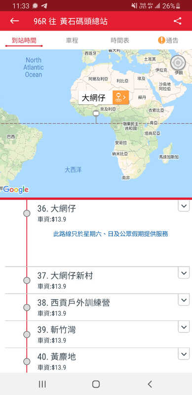 Screenshot_20210115-113354_KMB  LWB.jpg