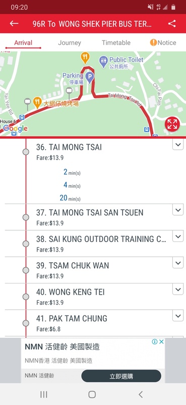 Screenshot_20210116-092048_KMB  LWB.jpg