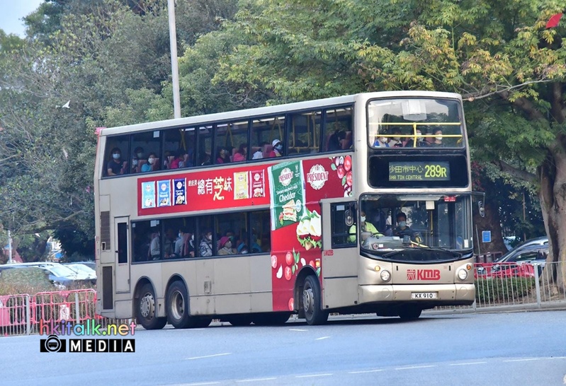 ATR387 KX910 289R.jpeg