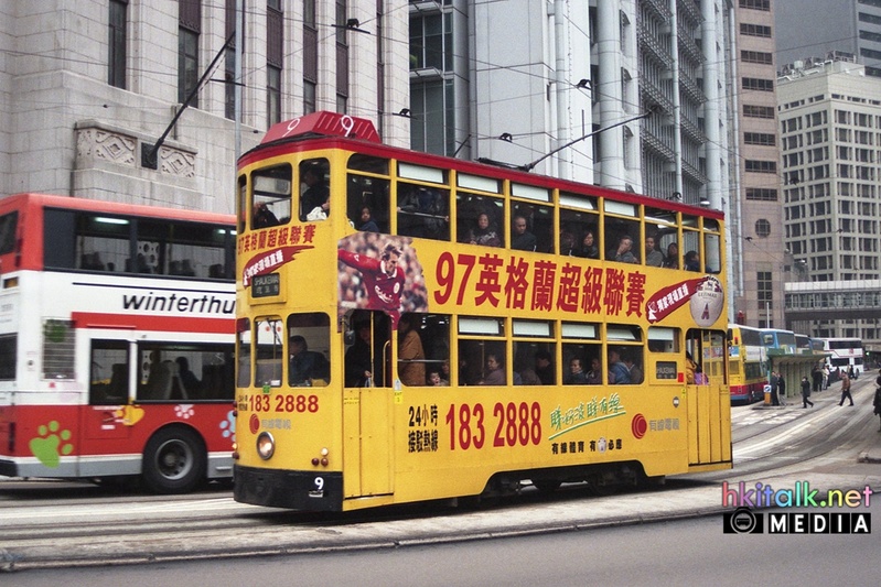 HK Tram 9.jpg