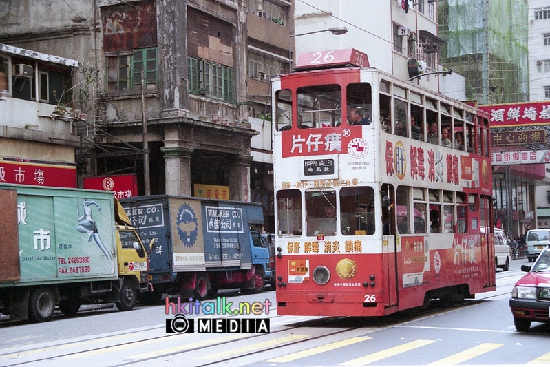 HK Tram 26.jpg