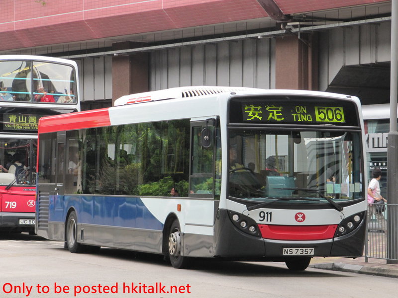 NS7357 (1).JPG