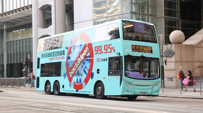 5842.JPG